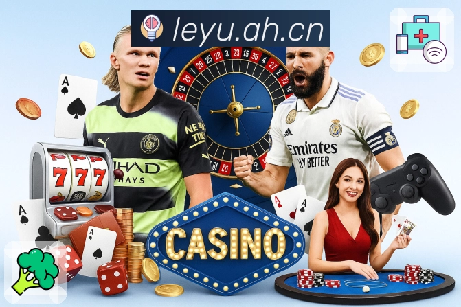 leyuAPP 体育赛事宣传图